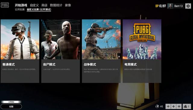 了国家队的 了国家队的