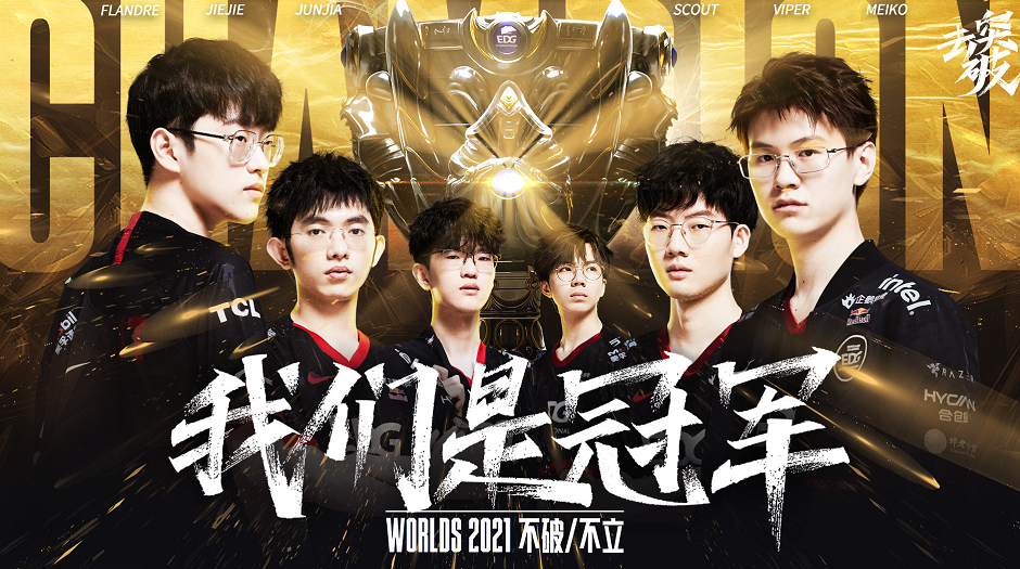 异的技术和 异的技术和