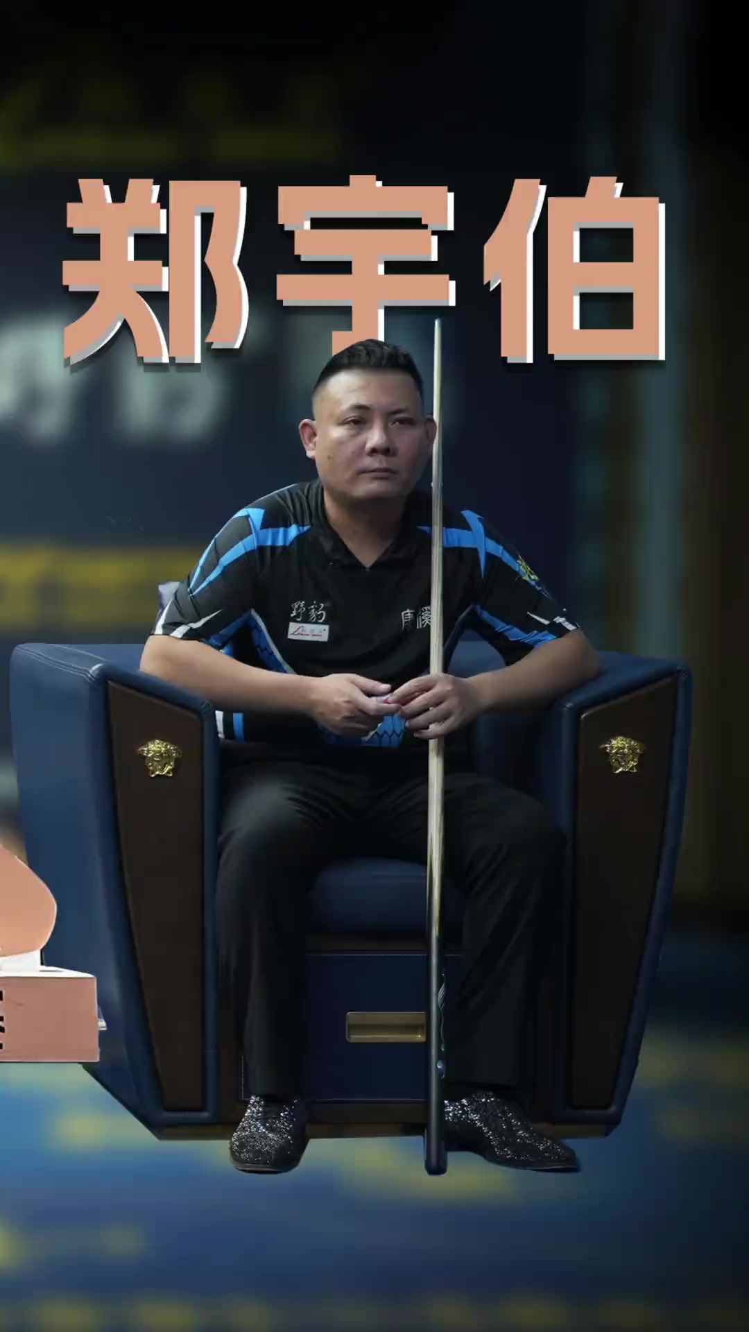 她借跳水的 她借跳水的