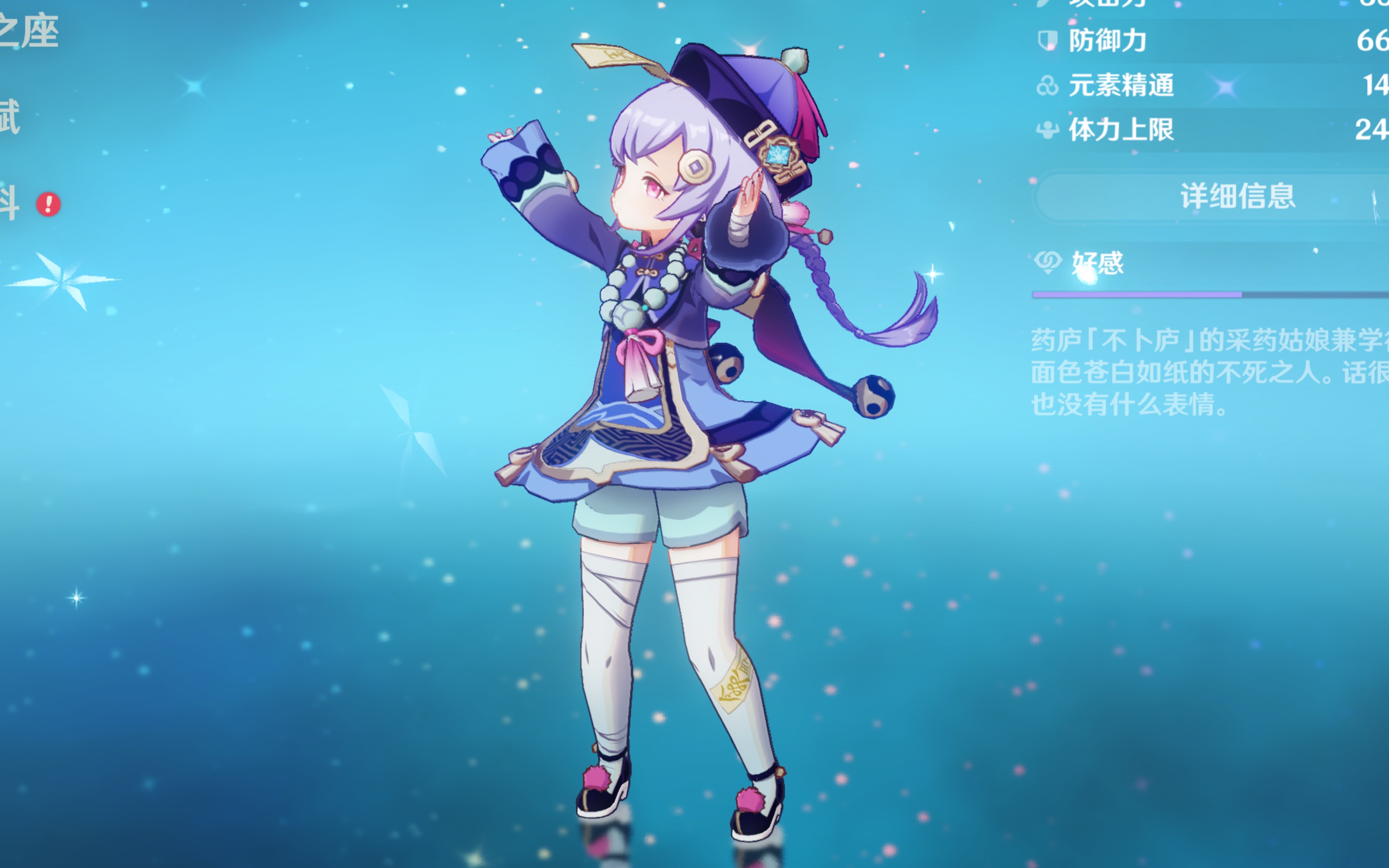 前场枢纽频 前场枢纽频