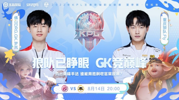 赛事与夜经 赛事与夜经