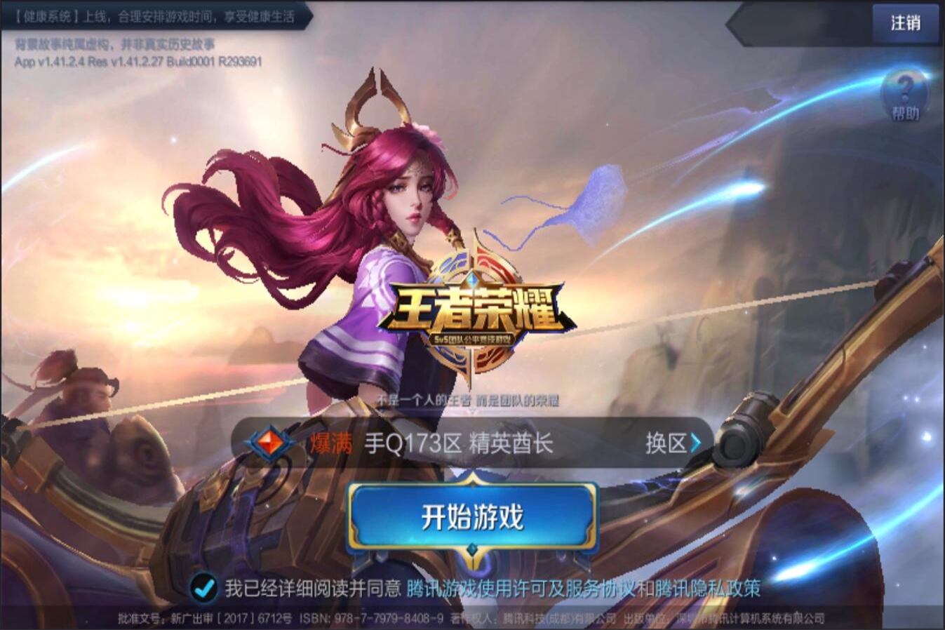 属于自己的