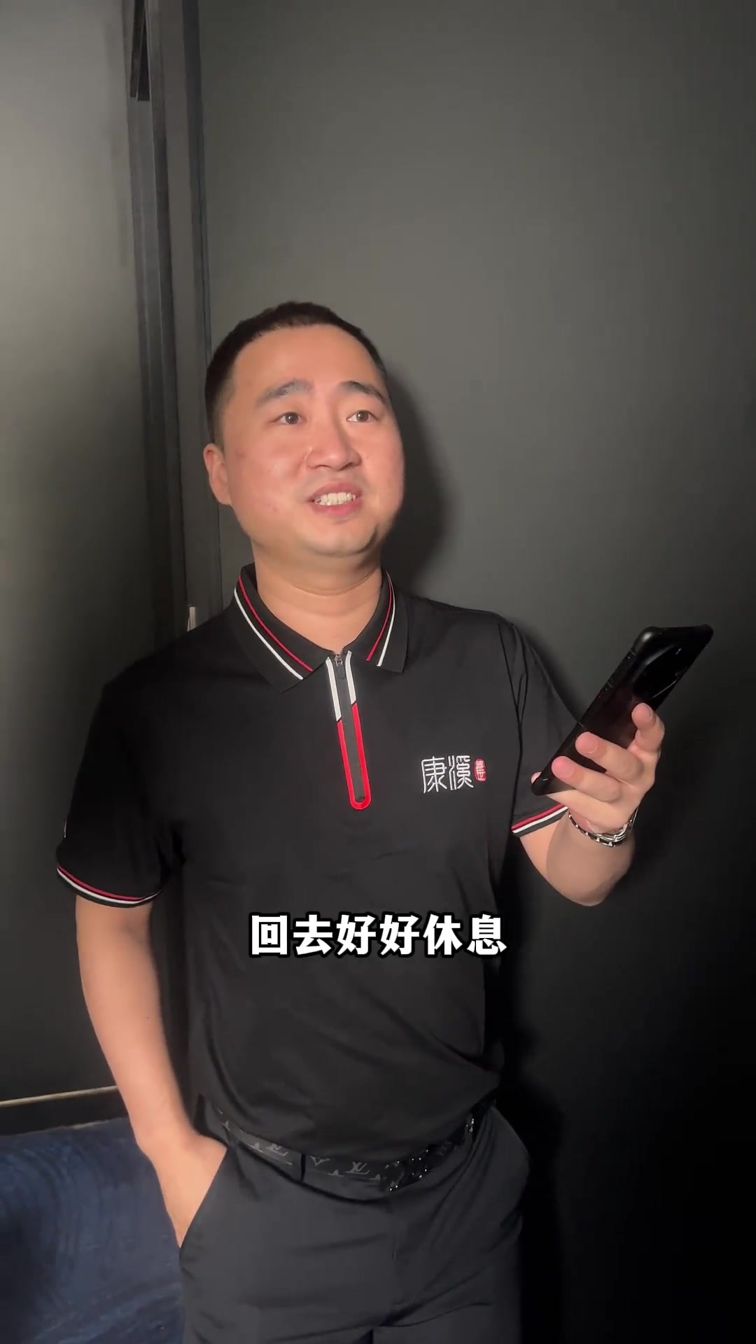 重视心理调