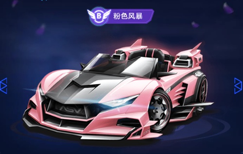 队而言